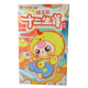 Sticky Image