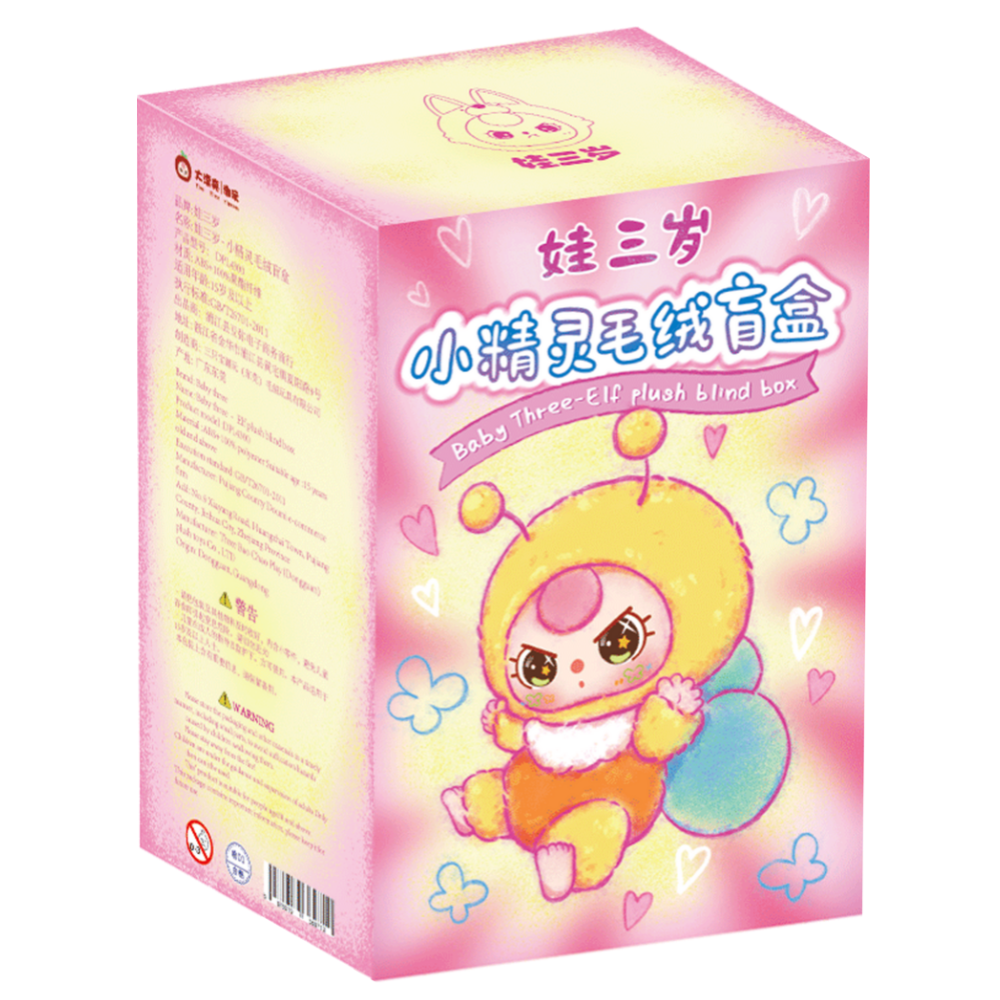 Baby three elf Plush blind Box