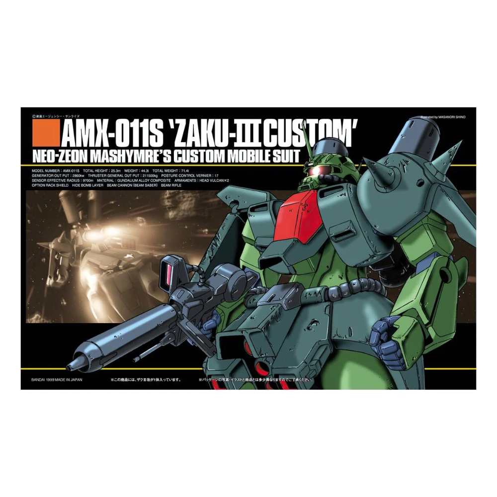 Bandai Gundam HG Zaku III Custom