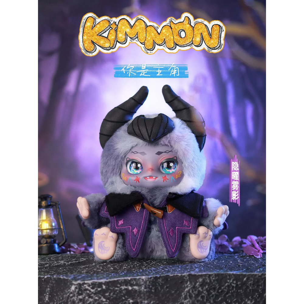 KIMMON You Are The Protagonist ぬいぐるみ Kimmon You're the Protagonist Mystery Box Plush – Toys4you