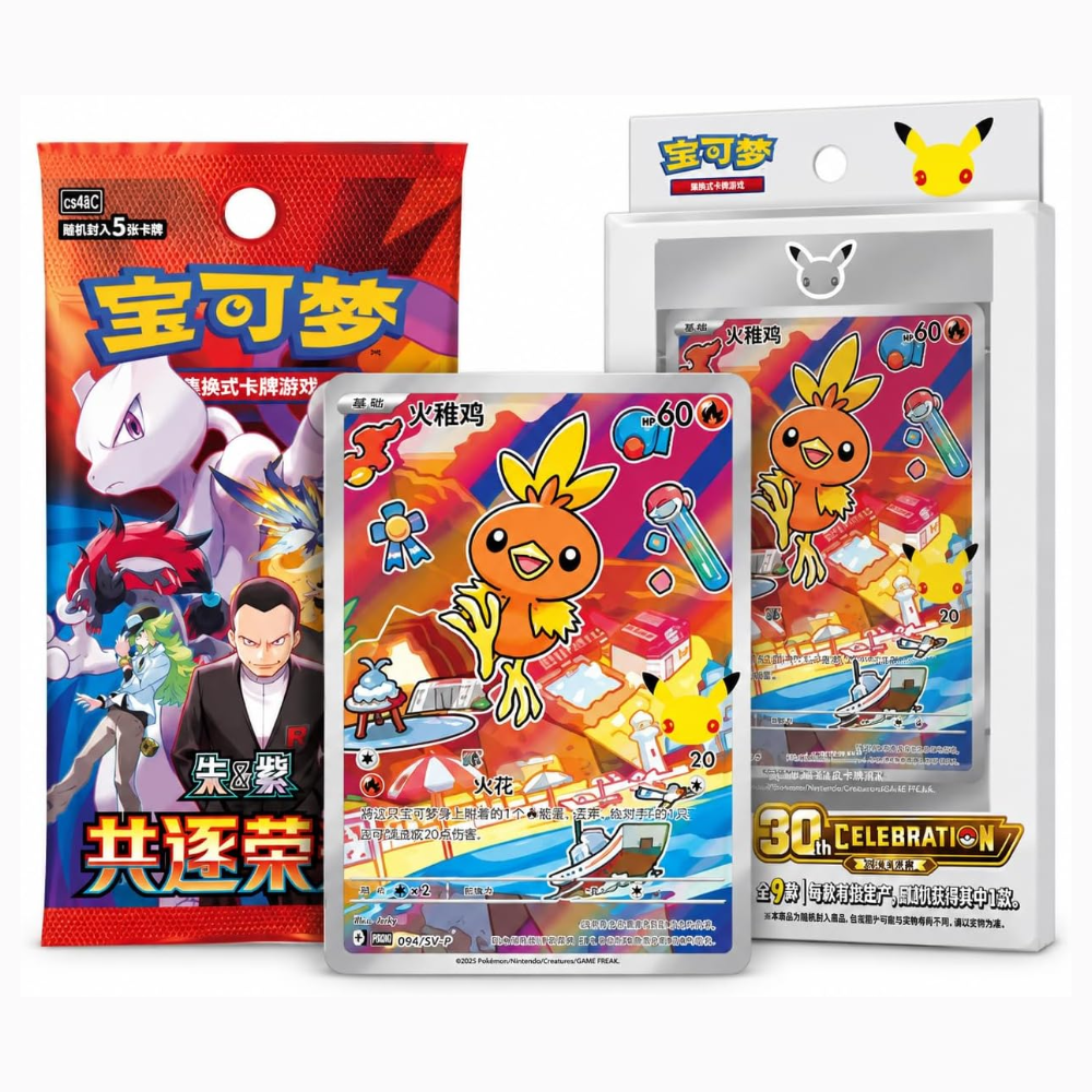 Pokémon TCG 30th Anniversary First Partner Special Illustration Card Set Vol. 3 – Simplified Chinese