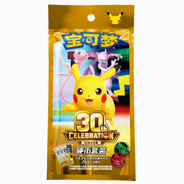 Pokémon TCG: 30th Celebration - Coin Badge Set